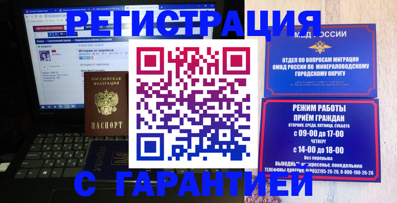 найти адрес прописки в Набережных Челнах