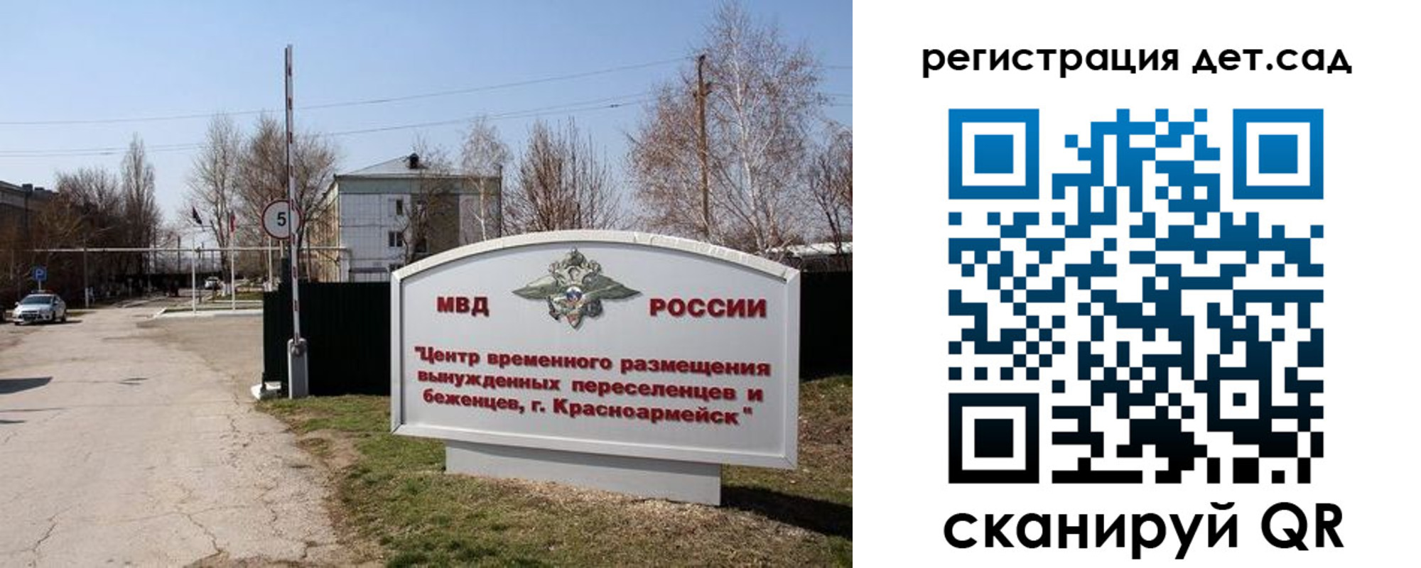 временная регистрация для всех в Набережных Челнах