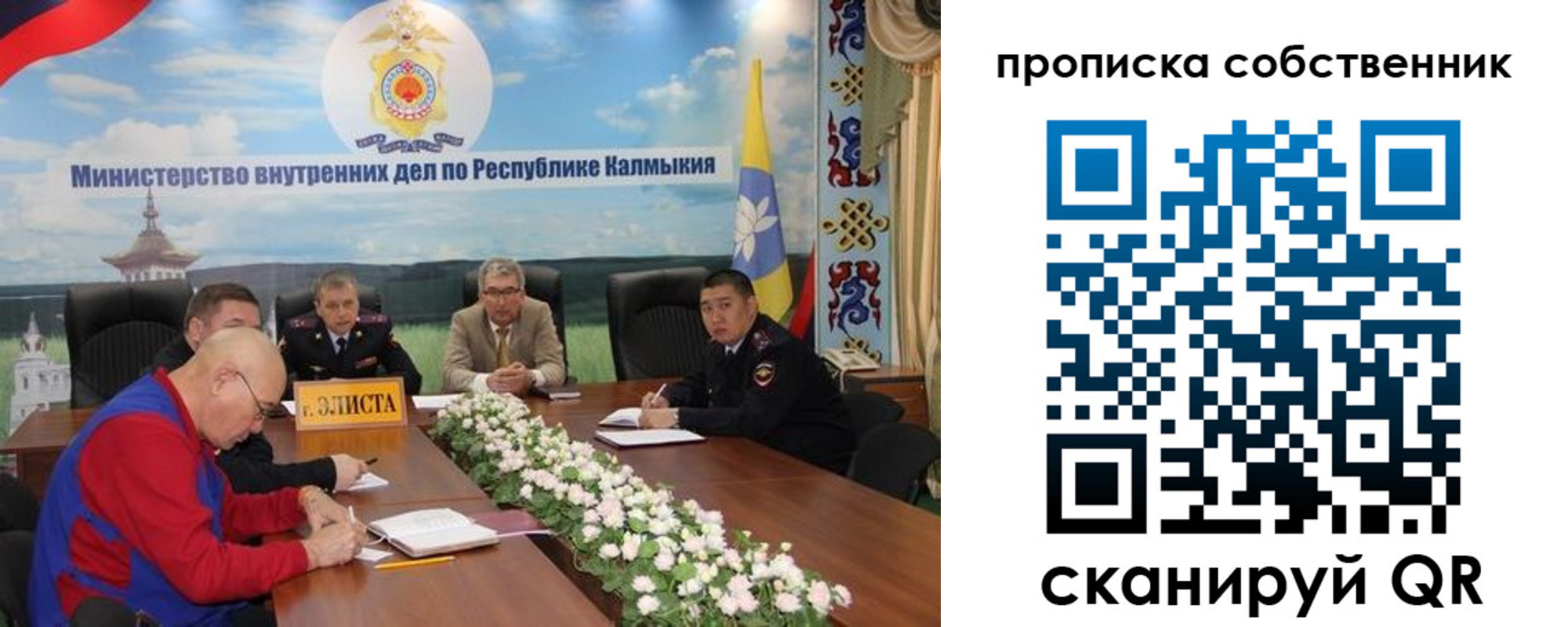 прописка в квартире в Набережных Челнах