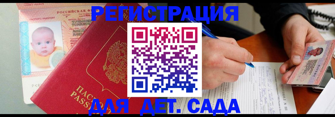 прописка в квартире в Набережных Челнах